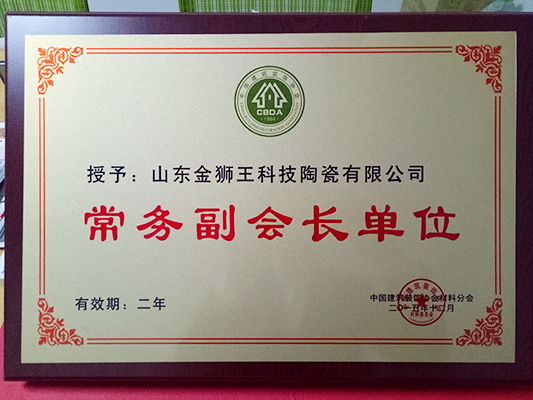 草莓污视频APP下载地址陶瓷