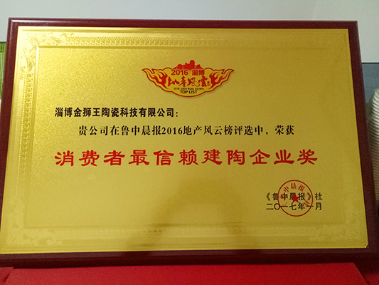 草莓污视频APP下载地址陶瓷