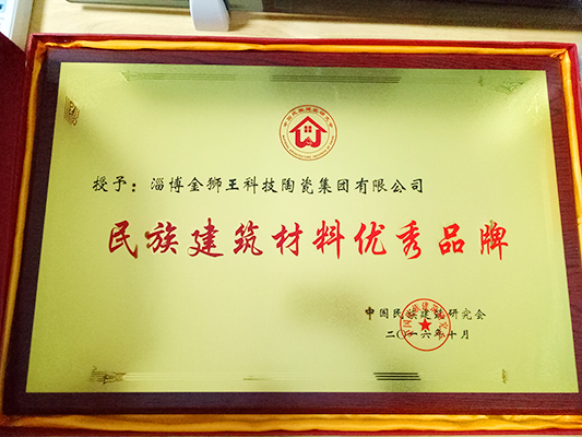 草莓污视频APP下载地址陶瓷