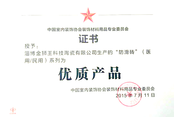 草莓污视频APP下载地址陶瓷