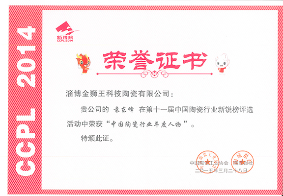 草莓污视频APP下载地址陶瓷