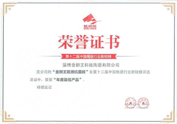 草莓污视频APP下载地址陶瓷