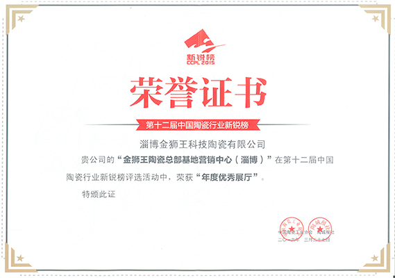 草莓污视频APP下载地址陶瓷