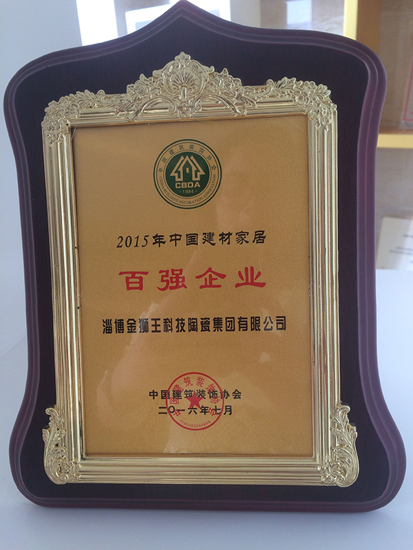 草莓污视频APP下载地址陶瓷