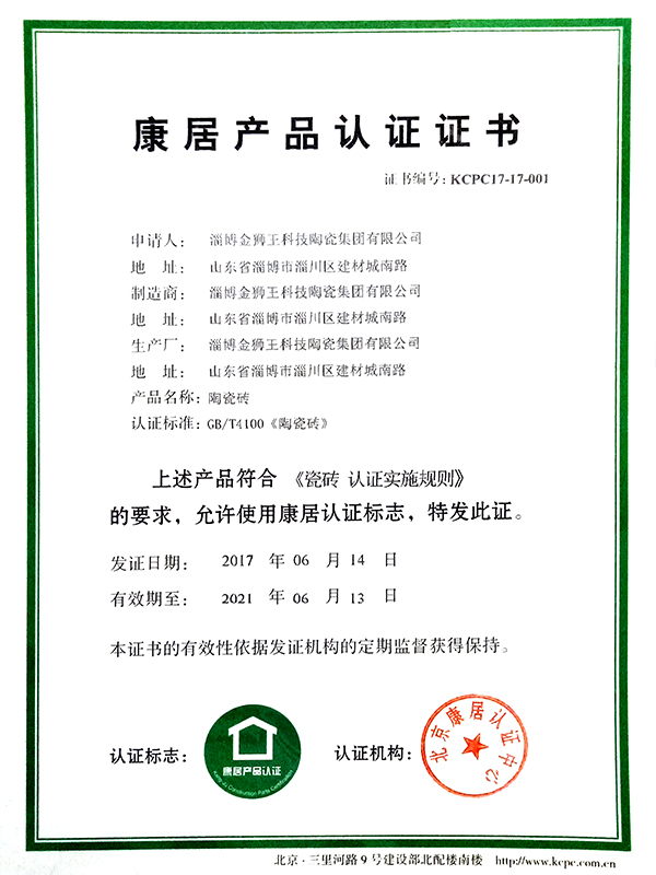 草莓污视频APP下载地址陶瓷