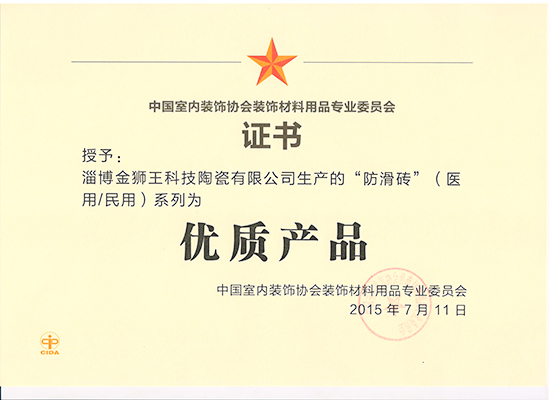 草莓污视频APP下载地址陶瓷