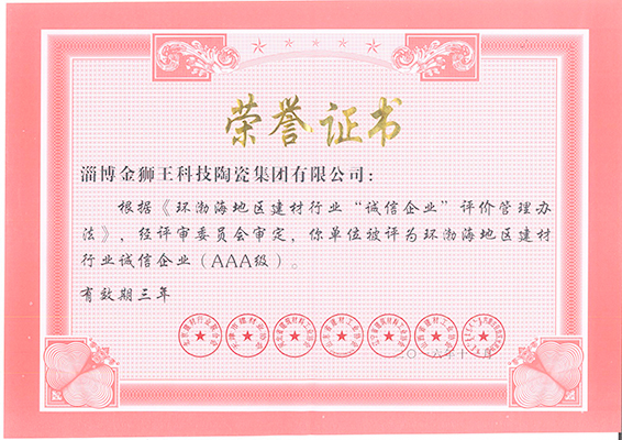草莓污视频APP下载地址陶瓷