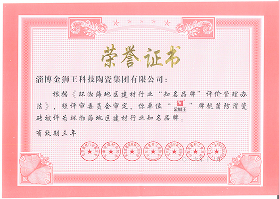 草莓污视频APP下载地址陶瓷