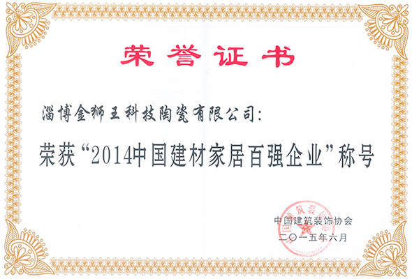草莓污视频APP下载地址陶瓷