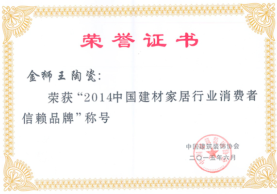 草莓污视频APP下载地址陶瓷