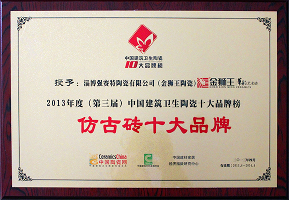 草莓污视频APP下载地址陶瓷