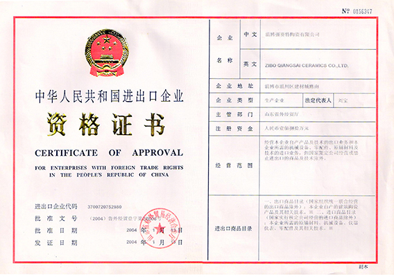 草莓污视频APP下载地址陶瓷
