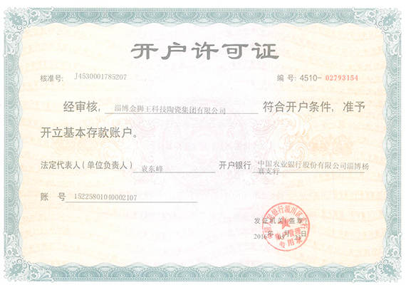 草莓污视频APP下载地址陶瓷