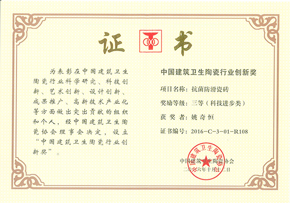 草莓污视频APP下载地址陶瓷
