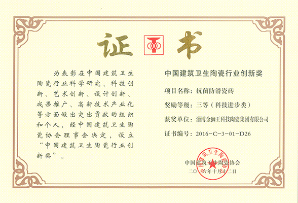 草莓污视频APP下载地址陶瓷