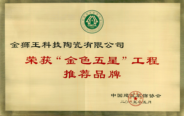 草莓污视频APP下载地址陶瓷