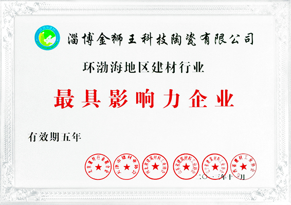 草莓污视频APP下载地址陶瓷