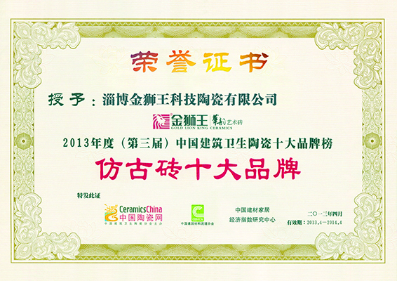草莓污视频APP下载地址陶瓷